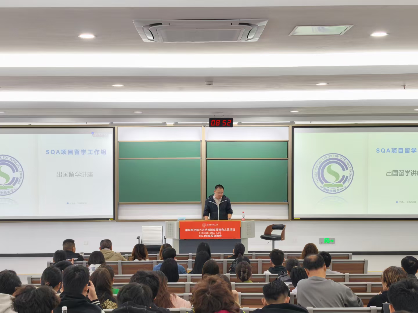 高淳商务信息技术